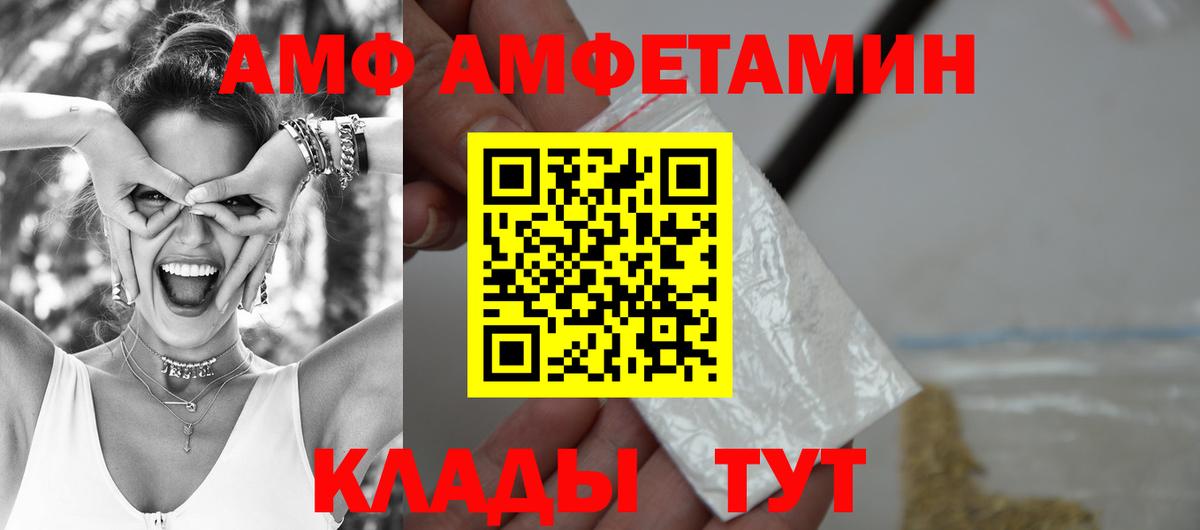 Дюртюли  АМФЕТАМИН 98%  Вход с VPN 