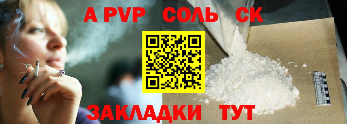 Дюртюли  APVP Crystall  APVP  А ПВП СК КРИС  Вход с VPN 
