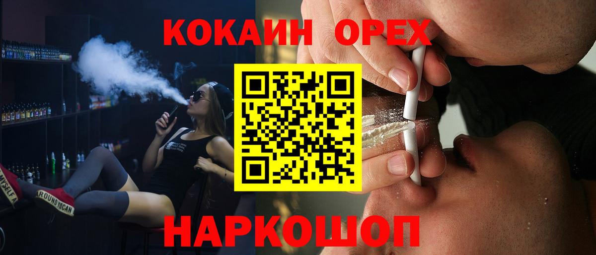 Дюртюли  Cocaine  Вход с VPN  Кокаин Fish Scale  Кокаин 98% 