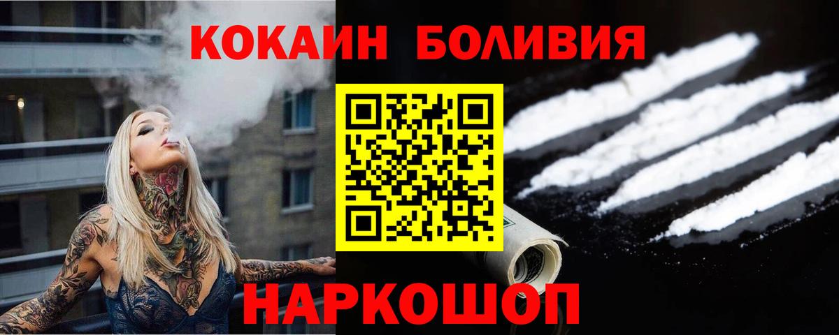 Кокаин 97% Дюртюли