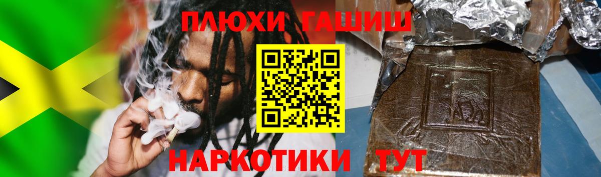 ГАШИШ ice o lator Дюртюли