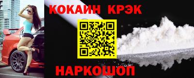 каннабис Будённовск