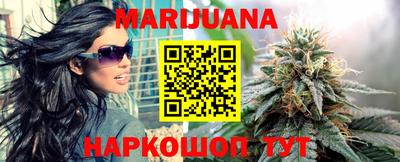 каннабис Будённовск