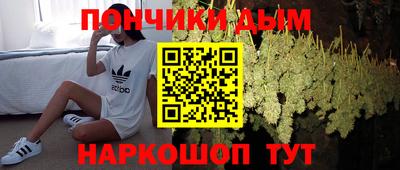 дистиллят марихуана Бузулук