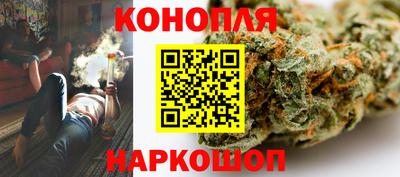 каннабис Будённовск