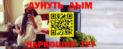 каннабис Будённовск