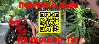 каннабис Будённовск