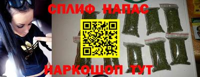 каннабис Будённовск
