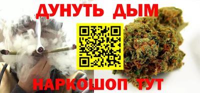 дистиллят марихуана Бузулук