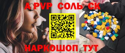 ALPHA-PVP Бугуруслан