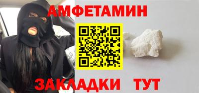 ALPHA-PVP Бугуруслан