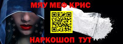 ALPHA-PVP Бугуруслан