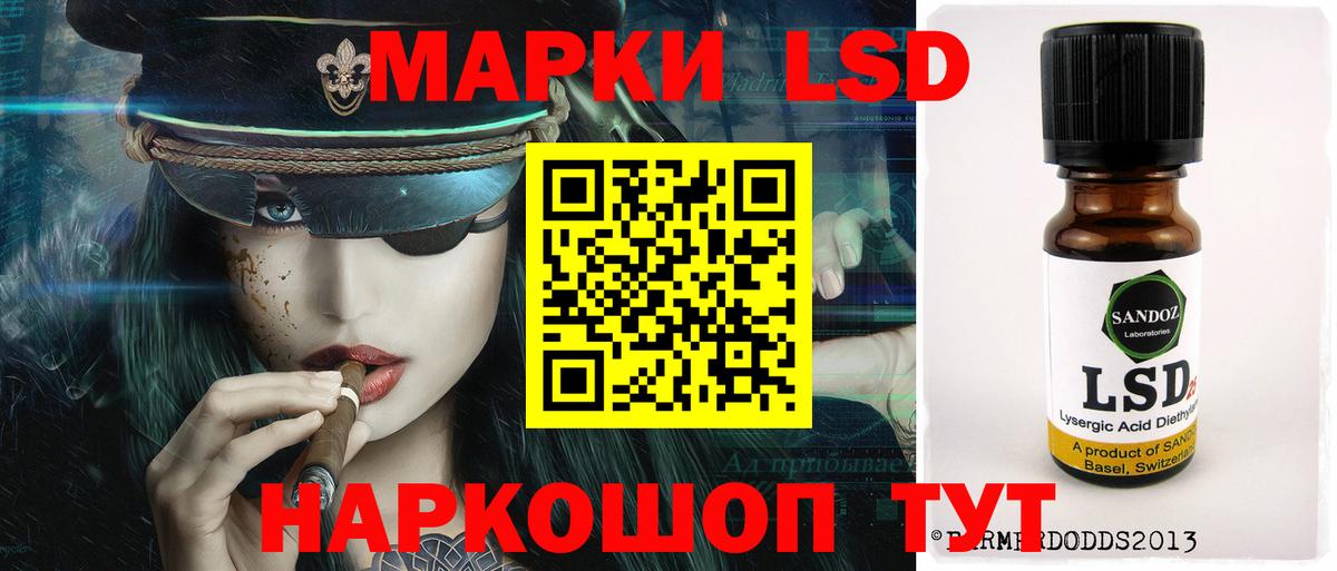 Дюртюли  Лсд 25 экстази кислота  Вход с VPN 