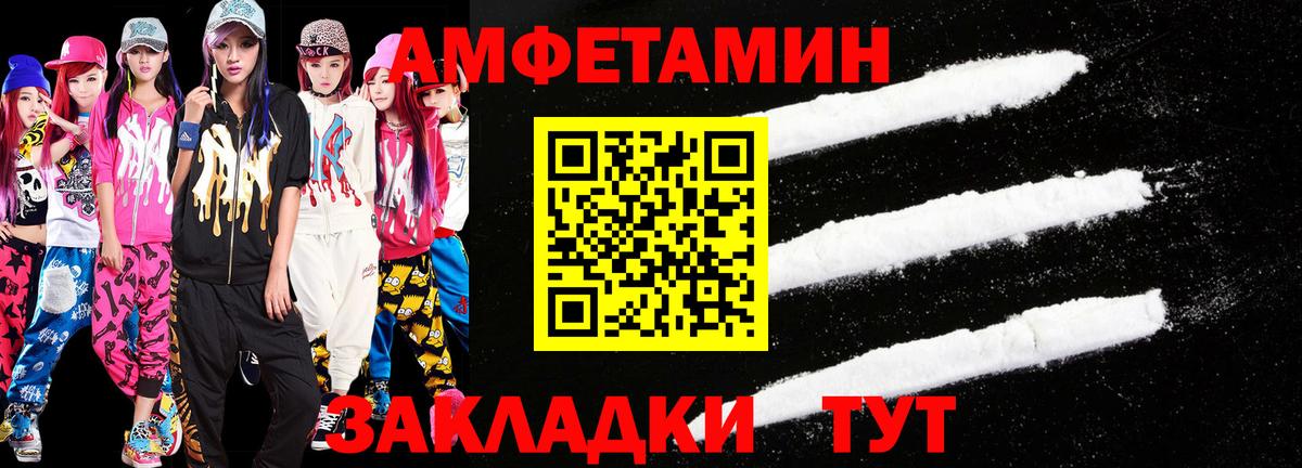 Метамфетамин Methamphetamine Дюртюли
