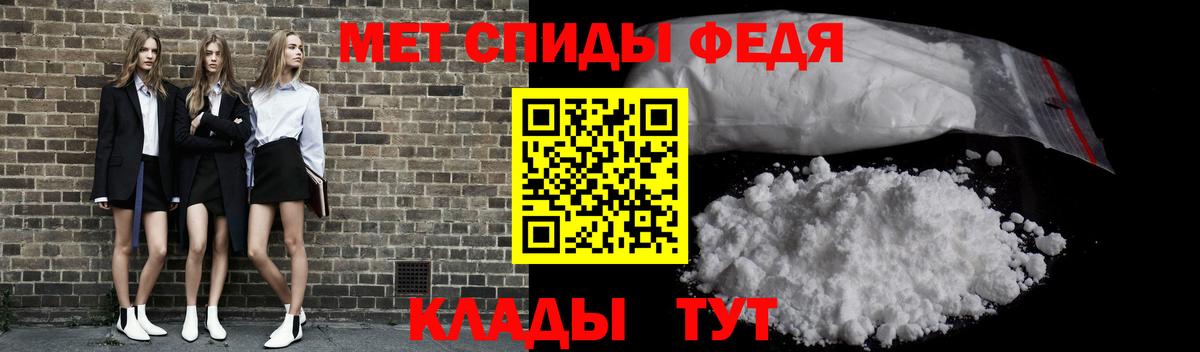 Первитин кристалл  Вход с VPN  Дюртюли  Первитин кристалл 