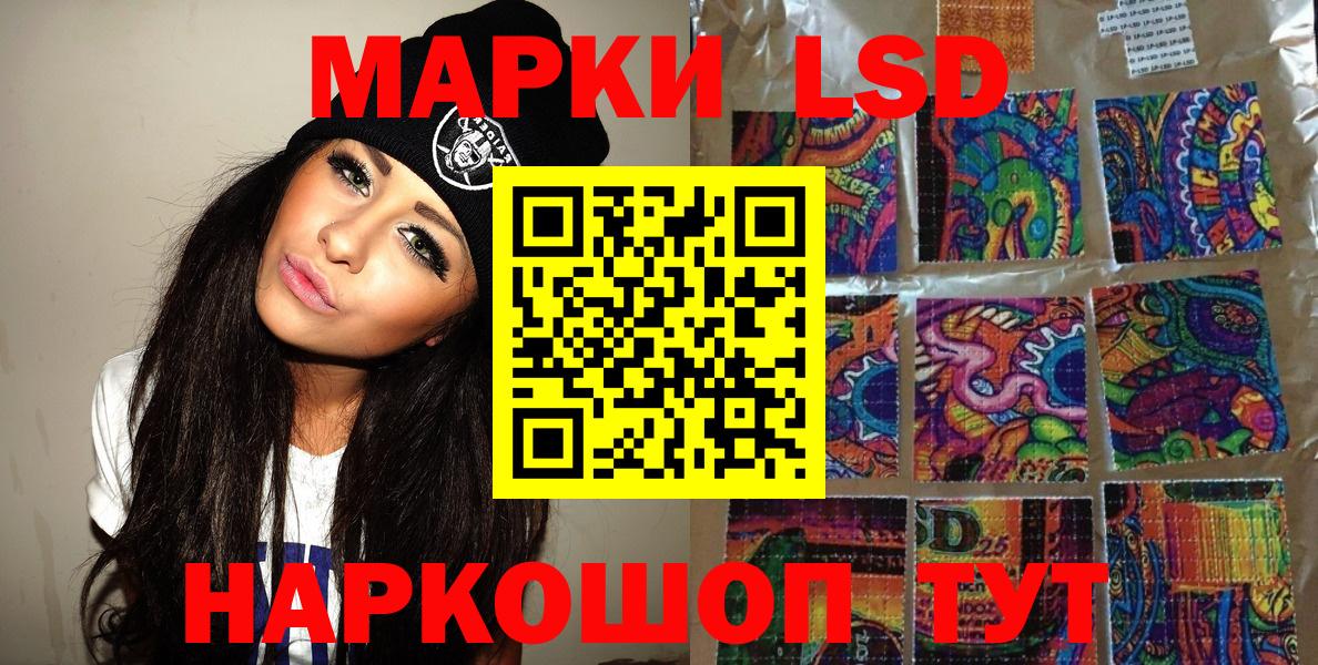 Марки N-bome 1500мкг  Марки N-bome 1500мкг  Вход с VPN  Дюртюли 