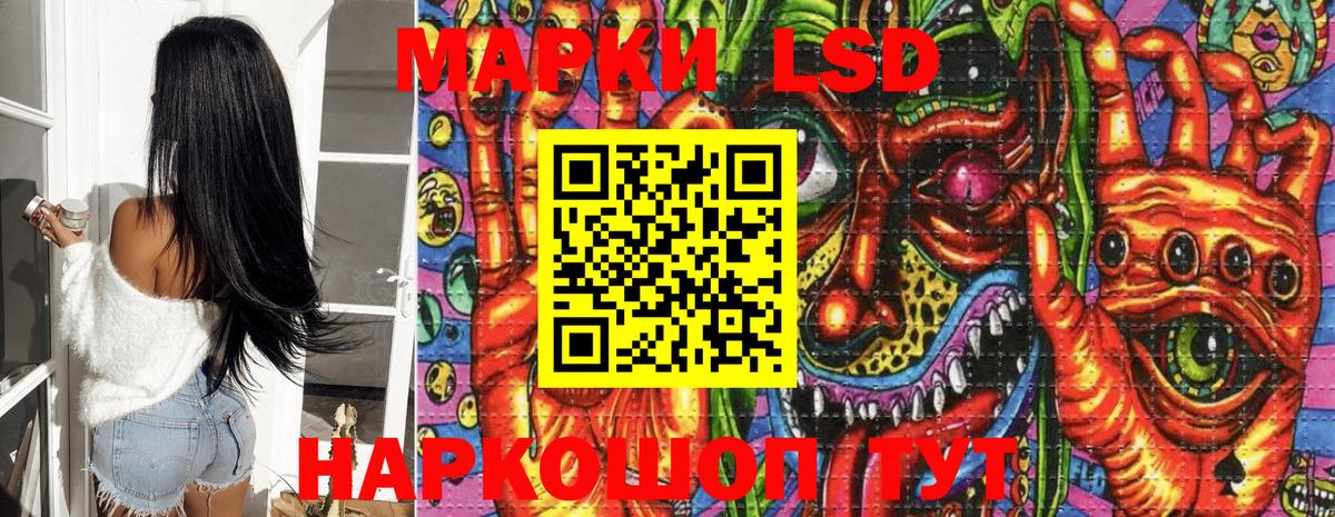 Марки NBOMe 1500мкг Дюртюли