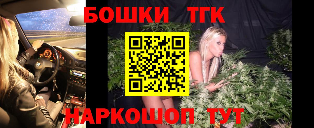 Дюртюли  Шишки марихуана AK-47  Канабис Ganja  Вход с VPN  Шишки марихуана конопля 