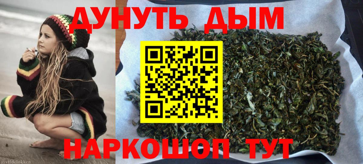 МАРИХУАНА тримм Дюртюли